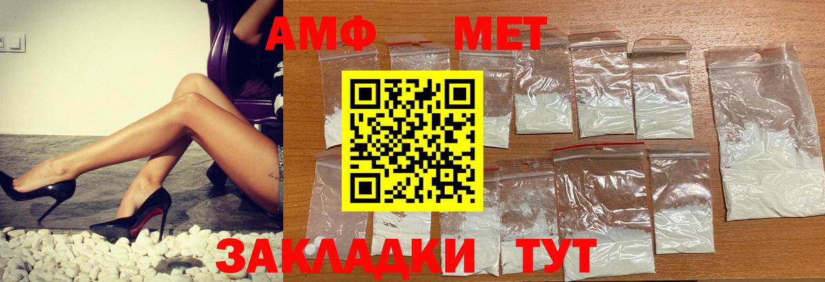 Кизилюрт  Альфа ПВП СОЛЬ   Вход с VPN  ГАШИШ  Мефедрон   Экстази  Канабис  МЕТАДОН  COCAIN 