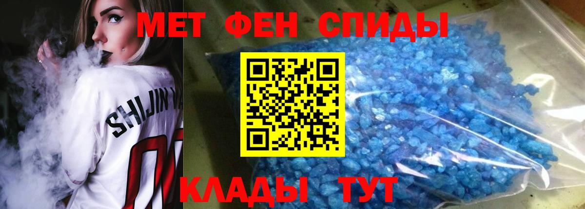 Amphetamine Premium  Вход с VPN  АМФ  Кизилюрт 