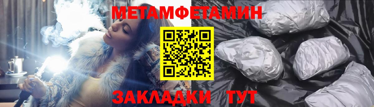Amphetamine Premium Кизилюрт