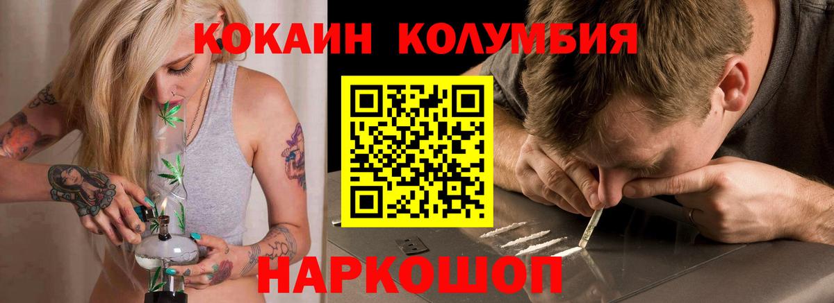 Cocaine Эквадор Кизилюрт