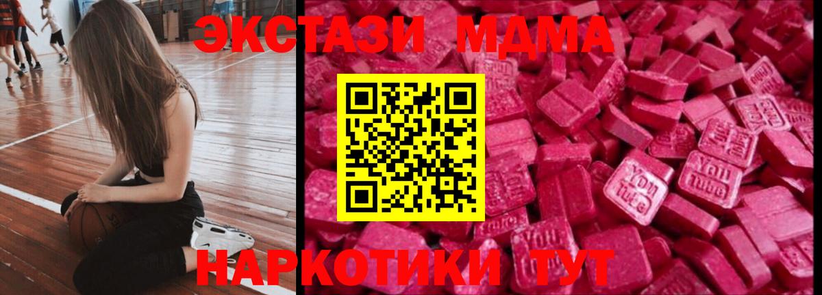 ЭКСТАЗИ louis Vuitton  ЭКСТАЗИ  Кизилюрт  даркнет Telegram  ЭКСТАЗИ 99%  Вход с VPN  купить закладку 