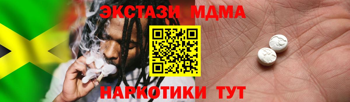 Экстази Cube Кизилюрт