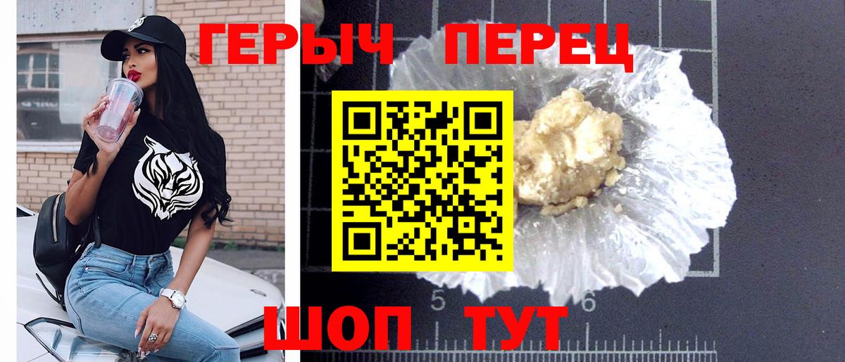 ГЕРОИН VHQ  Вход с VPN  Кизилюрт 