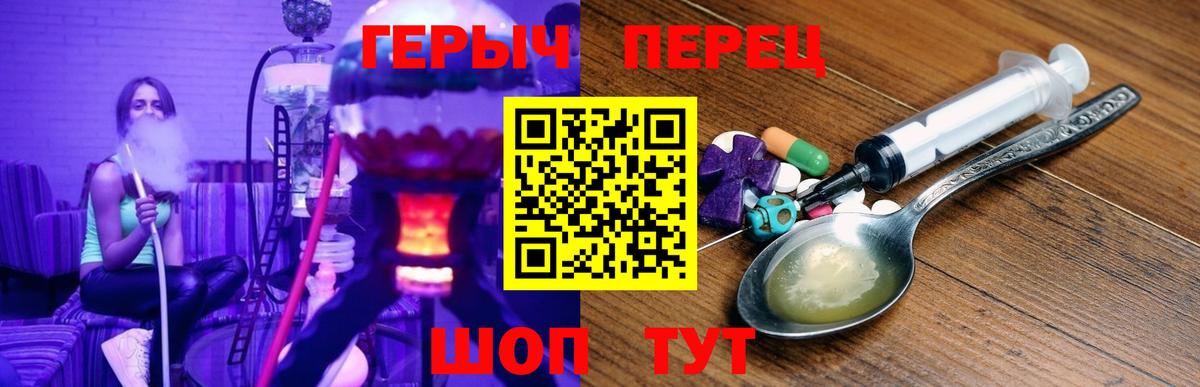 ГЕРОИН Heroin Кизилюрт