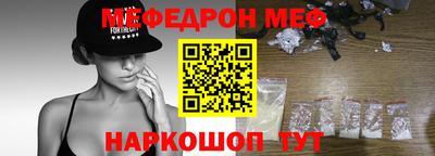 прущая мука Камышлов