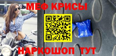 прущая мука Камышлов