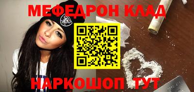 прущая мука Камышлов