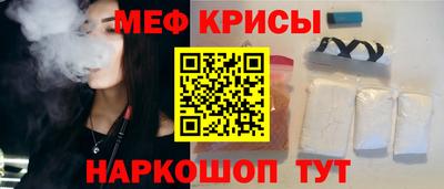 бутират Кандалакша