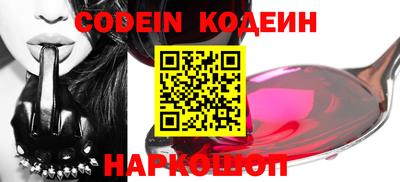 кокс Канаш