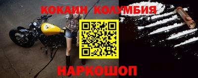 бутират Кандалакша