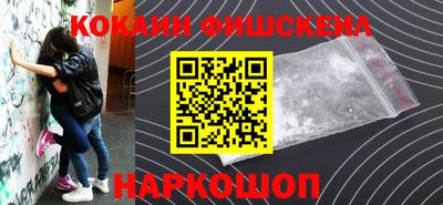 бутират Кандалакша