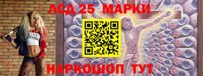 бутират Кандалакша
