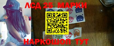 бутират Кандалакша