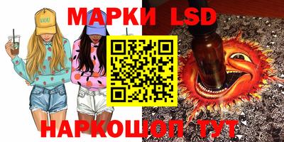 бутират Кандалакша