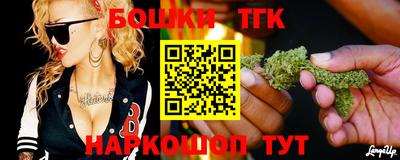 бутират Кандалакша