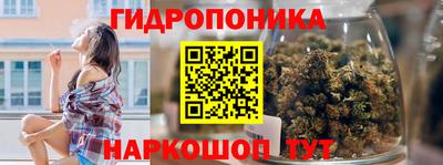 бутират Кандалакша
