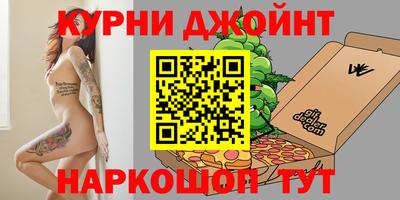 прущая мука Камышлов
