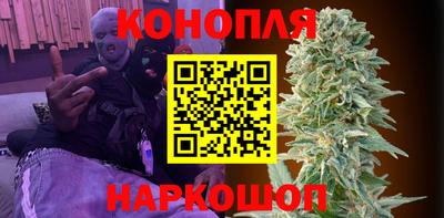 бутират Кандалакша