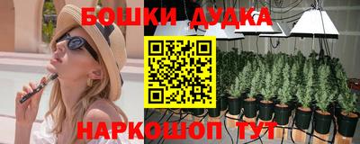 бутират Кандалакша