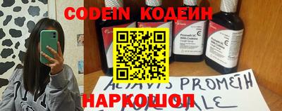 кокс Канаш