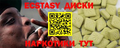 бутират Кандалакша