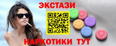 бутират Кандалакша