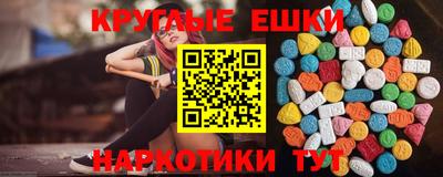 прущая мука Камышлов