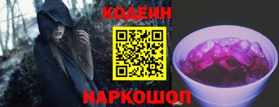 бутират Кандалакша