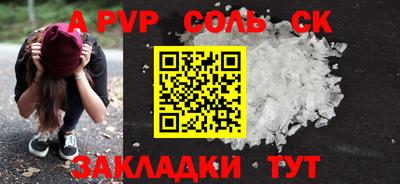 кокс Канаш