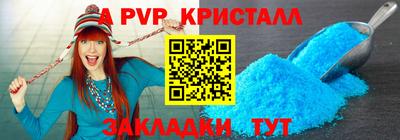 бутират Кандалакша