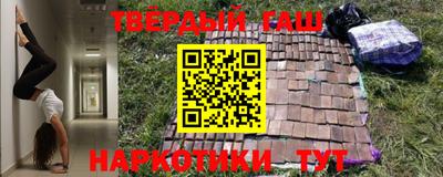 прущая мука Камышлов