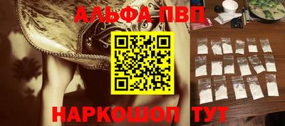 бутират Кандалакша