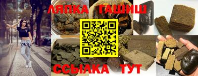 прущая мука Камышлов
