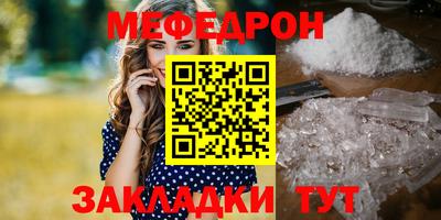 прущая мука Камышлов