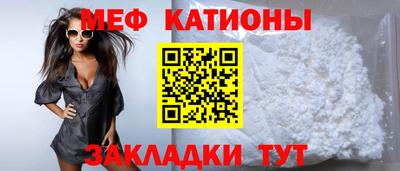 кокс Канаш