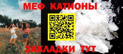 кокс Канаш