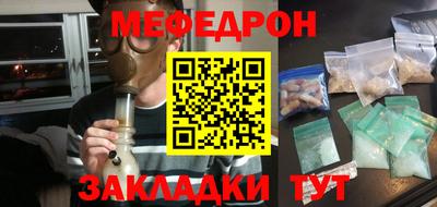 прущая мука Камышлов