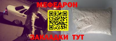 бутират Кандалакша