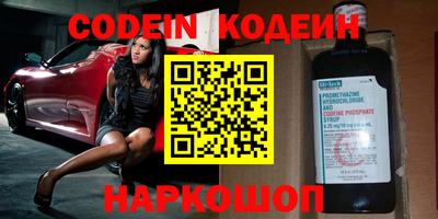 бутират Кандалакша