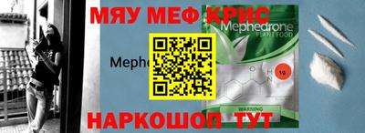 прущая мука Камышлов