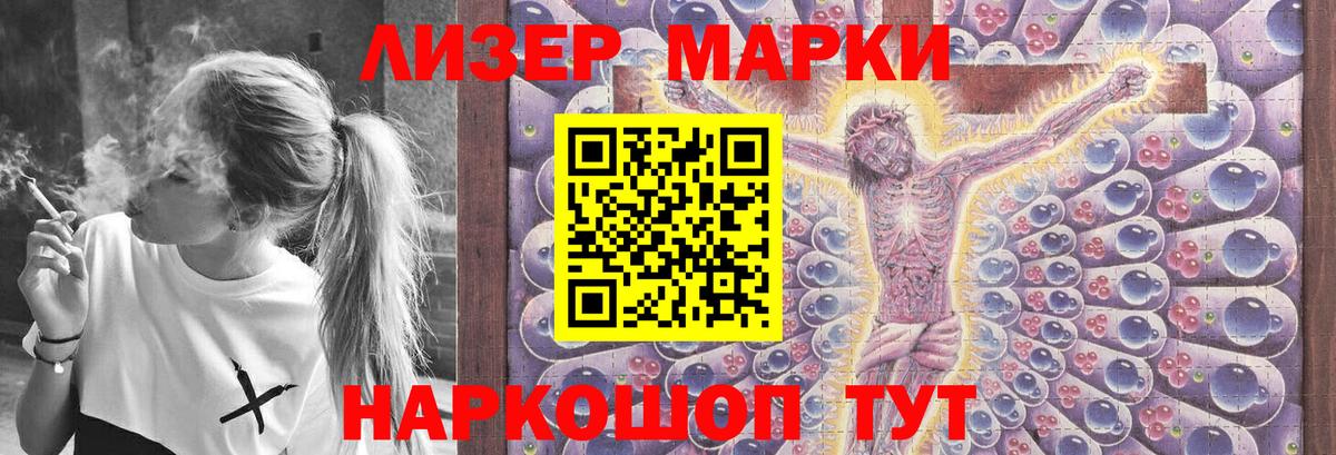 Лсд 25 экстази кислота Кизилюрт