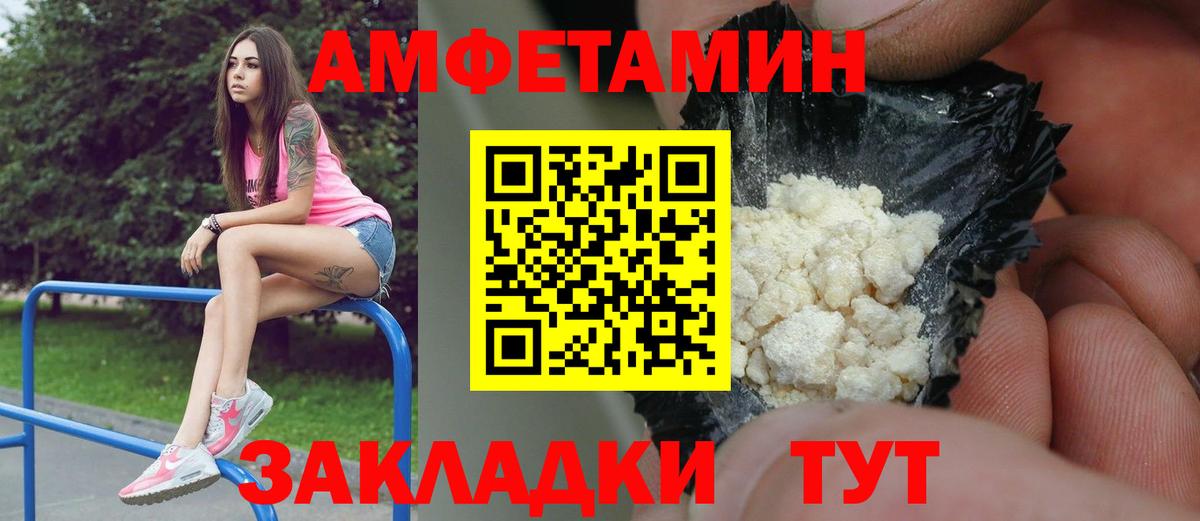Метамфетамин Декстрометамфетамин 99.9%  Вход с VPN  Метамфетамин Декстрометамфетамин 99.9%  Кизилюрт 