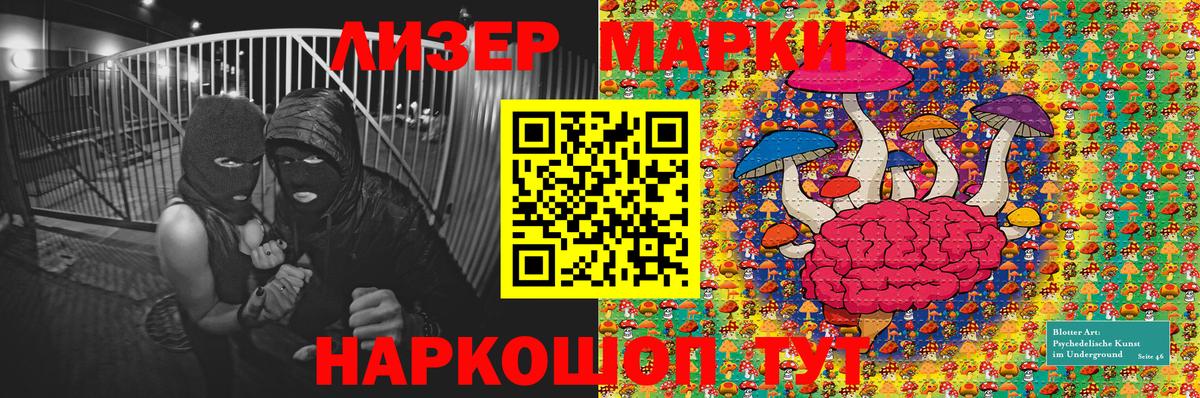Кизилюрт  Наркотические марки 1,8мг  Наркотические марки 1,8мг  Вход с VPN 