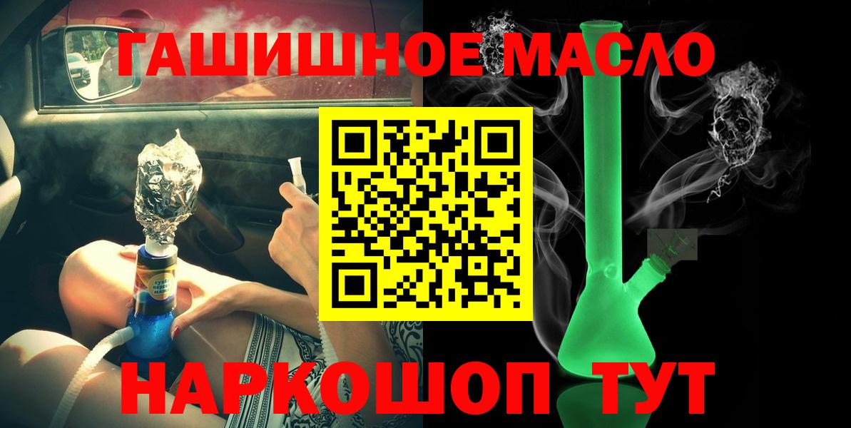 ТГК вейп с тгк  Вход с VPN  Кизилюрт 