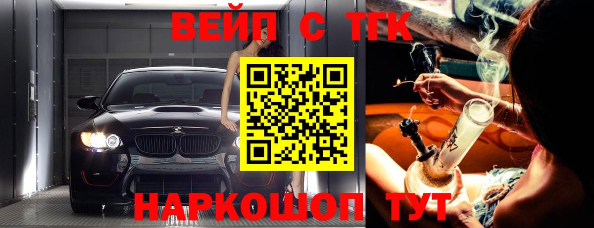 Дистиллят ТГК Wax Кизилюрт