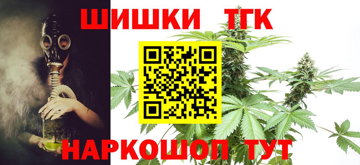Шишки марихуана MAZAR  Вход с VPN  Бошки марихуана индика  Кизилюрт 